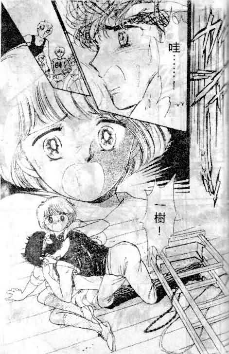 七彩少女心韩漫全集-VOL01无删减无遮挡章节图片 