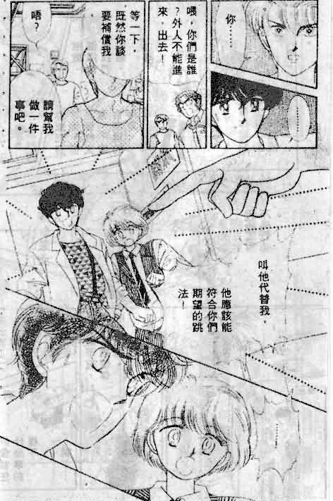 七彩少女心韩漫全集-VOL01无删减无遮挡章节图片 