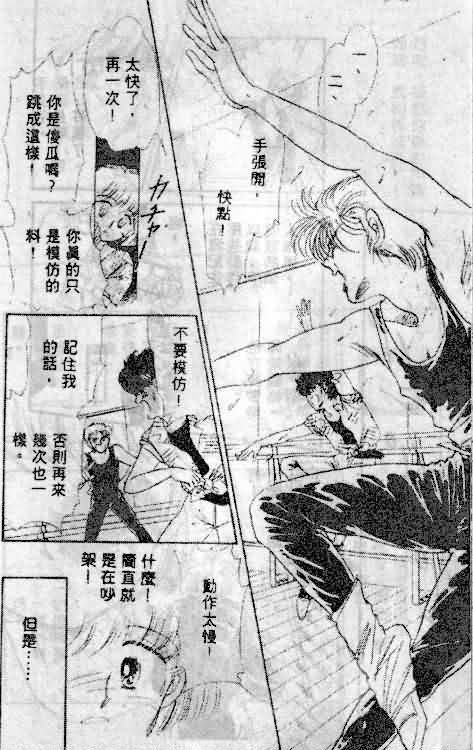 七彩少女心韩漫全集-VOL01无删减无遮挡章节图片 