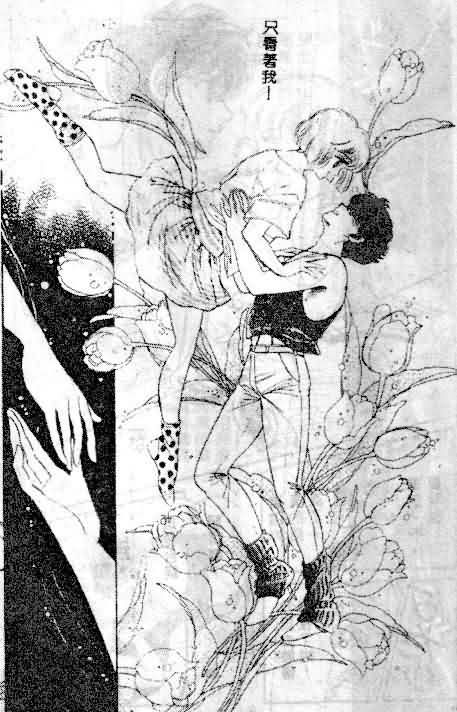 七彩少女心韩漫全集-VOL01无删减无遮挡章节图片 