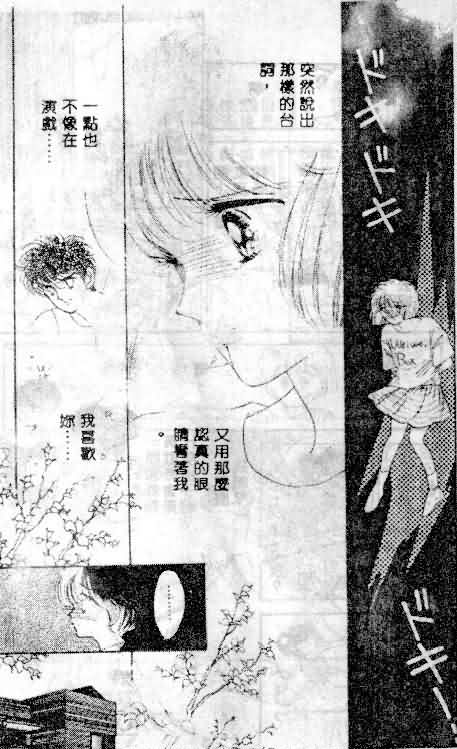 七彩少女心韩漫全集-VOL01无删减无遮挡章节图片 