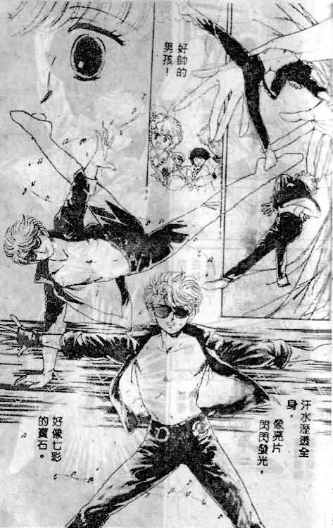 七彩少女心韩漫全集-VOL01无删减无遮挡章节图片 