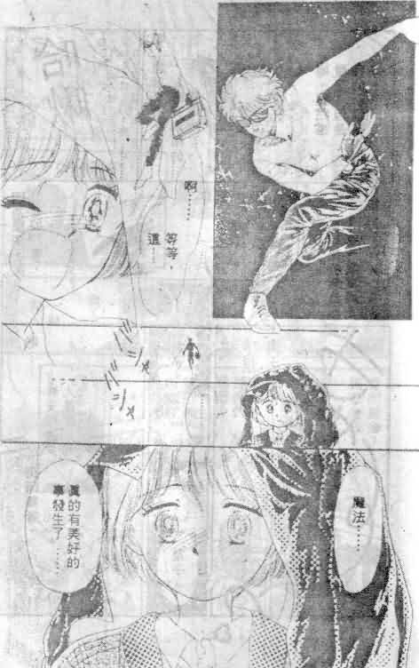 七彩少女心韩漫全集-VOL01无删减无遮挡章节图片 