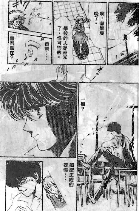 七彩少女心韩漫全集-VOL01无删减无遮挡章节图片 