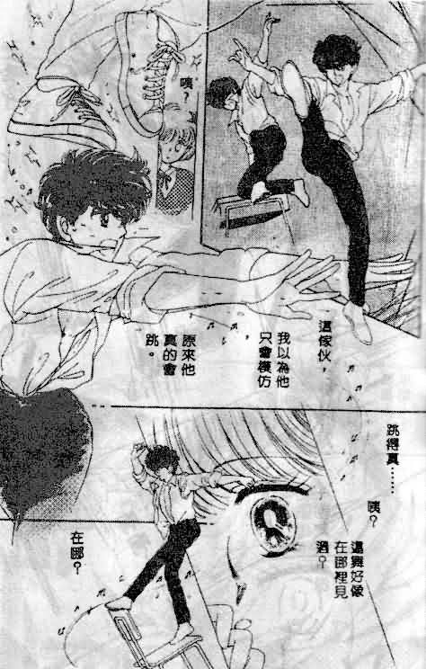 七彩少女心韩漫全集-VOL01无删减无遮挡章节图片 