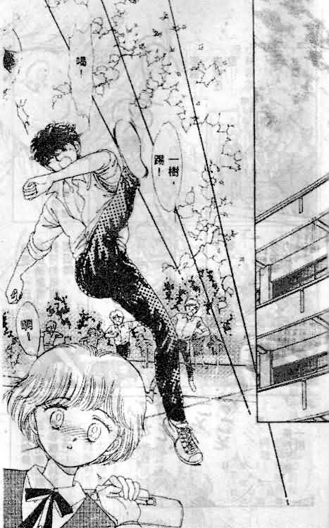 七彩少女心韩漫全集-VOL01无删减无遮挡章节图片 