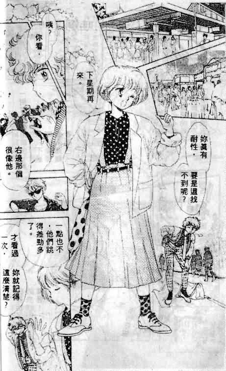七彩少女心韩漫全集-VOL01无删减无遮挡章节图片 