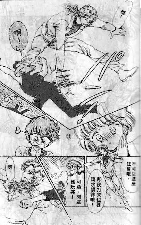七彩少女心韩漫全集-VOL01无删减无遮挡章节图片 