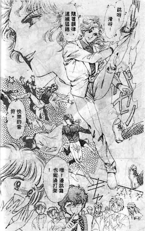 七彩少女心韩漫全集-VOL01无删减无遮挡章节图片 
