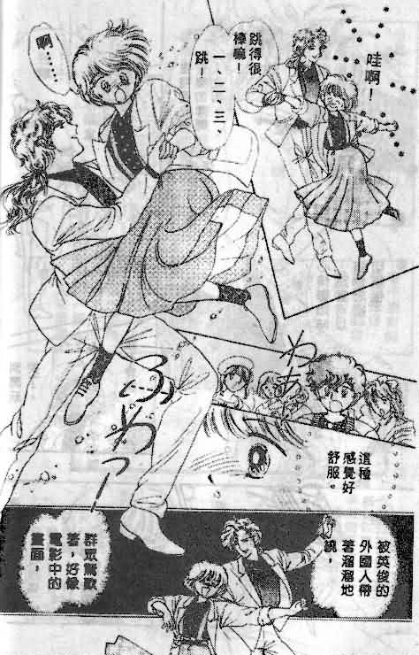 七彩少女心韩漫全集-VOL01无删减无遮挡章节图片 