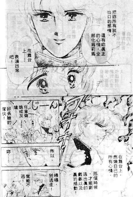 七彩少女心韩漫全集-VOL03无删减无遮挡章节图片 