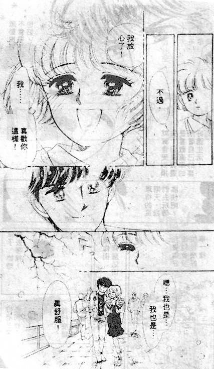 七彩少女心韩漫全集-VOL03无删减无遮挡章节图片 