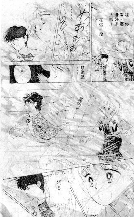 七彩少女心韩漫全集-VOL03无删减无遮挡章节图片 