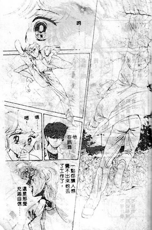 七彩少女心韩漫全集-VOL03无删减无遮挡章节图片 