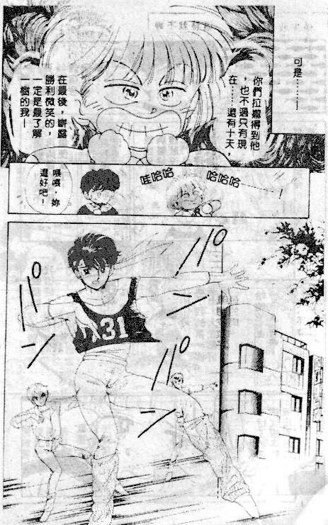 七彩少女心韩漫全集-VOL03无删减无遮挡章节图片 