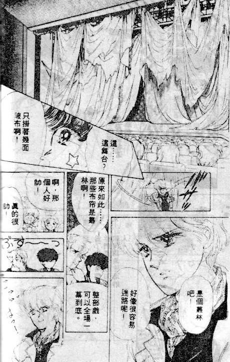 七彩少女心韩漫全集-VOL03无删减无遮挡章节图片 