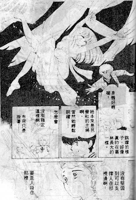 七彩少女心韩漫全集-VOL03无删减无遮挡章节图片 