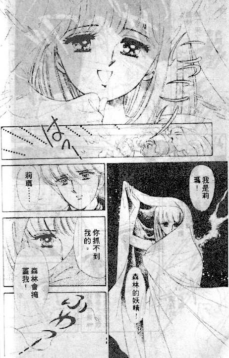 七彩少女心韩漫全集-VOL03无删减无遮挡章节图片 