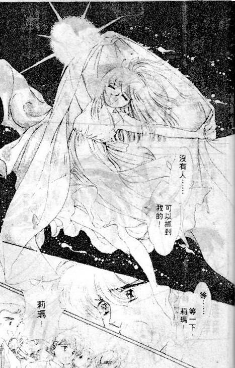 七彩少女心韩漫全集-VOL03无删减无遮挡章节图片 