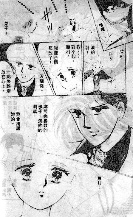 七彩少女心韩漫全集-VOL03无删减无遮挡章节图片 