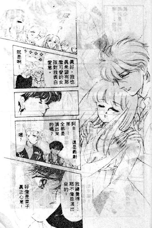 七彩少女心韩漫全集-VOL03无删减无遮挡章节图片 