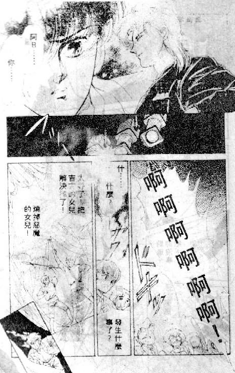 七彩少女心韩漫全集-VOL03无删减无遮挡章节图片 
