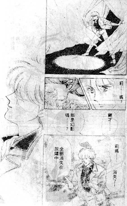 七彩少女心韩漫全集-VOL03无删减无遮挡章节图片 