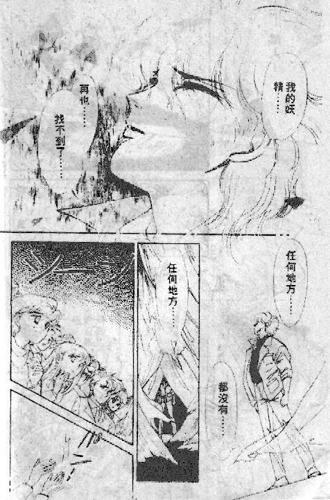 七彩少女心韩漫全集-VOL03无删减无遮挡章节图片 