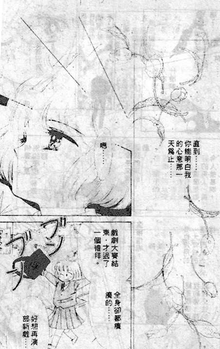 七彩少女心韩漫全集-VOL03无删减无遮挡章节图片 