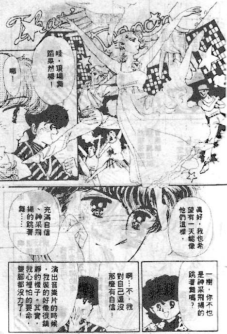七彩少女心韩漫全集-VOL03无删减无遮挡章节图片 