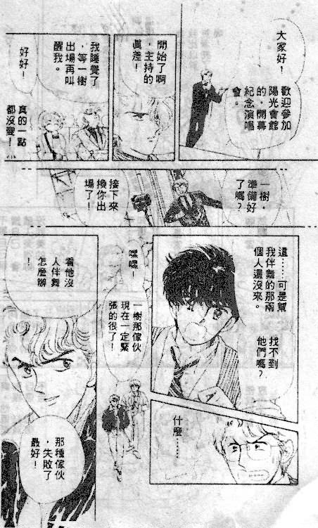 七彩少女心韩漫全集-VOL03无删减无遮挡章节图片 