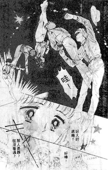 七彩少女心韩漫全集-VOL03无删减无遮挡章节图片 
