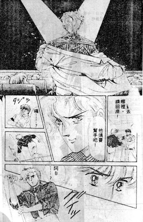 七彩少女心韩漫全集-VOL03无删减无遮挡章节图片 