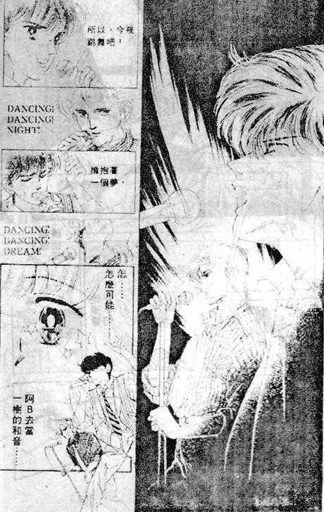 七彩少女心韩漫全集-VOL03无删减无遮挡章节图片 