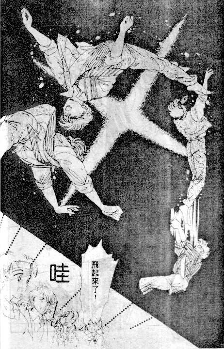 七彩少女心韩漫全集-VOL03无删减无遮挡章节图片 