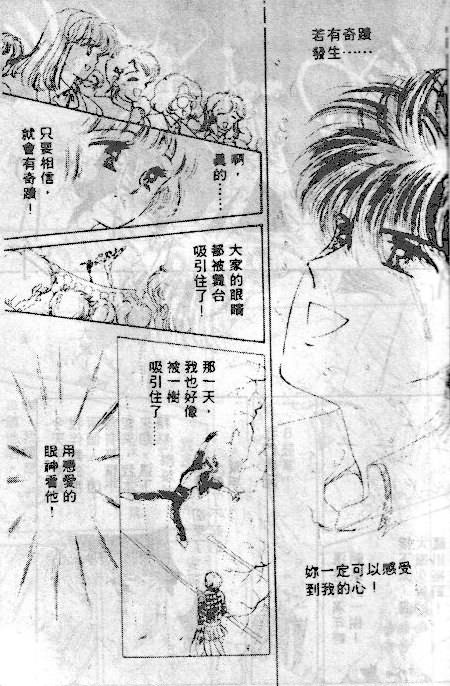 七彩少女心韩漫全集-VOL03无删减无遮挡章节图片 
