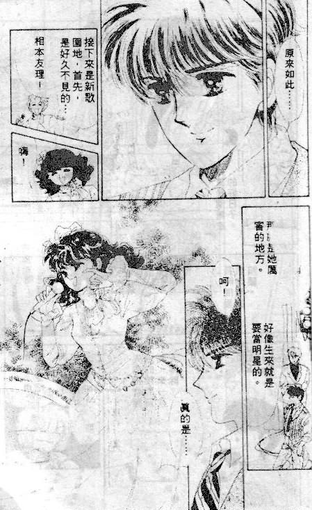 七彩少女心韩漫全集-VOL03无删减无遮挡章节图片 