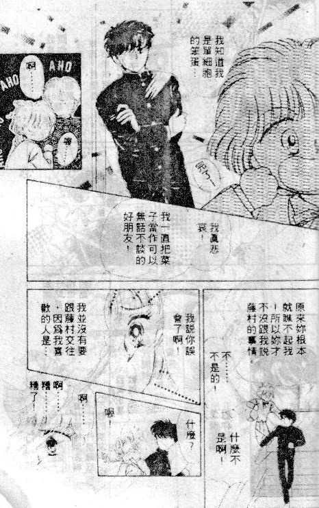 七彩少女心韩漫全集-VOL03无删减无遮挡章节图片 