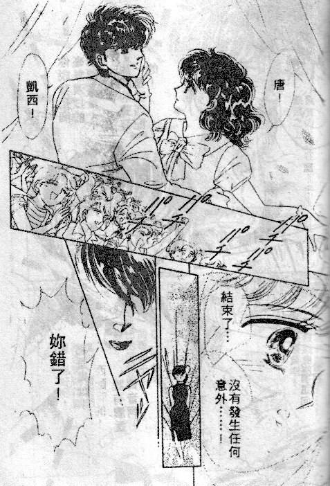 七彩少女心韩漫全集-VOL04无删减无遮挡章节图片 