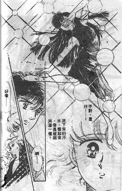 七彩少女心韩漫全集-VOL04无删减无遮挡章节图片 