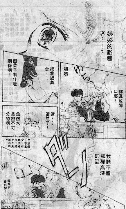 七彩少女心韩漫全集-VOL04无删减无遮挡章节图片 