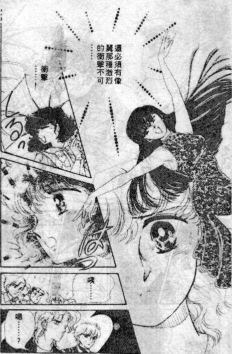 七彩少女心韩漫全集-VOL04无删减无遮挡章节图片 