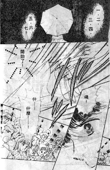 七彩少女心韩漫全集-VOL04无删减无遮挡章节图片 