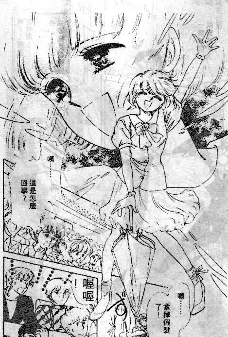 七彩少女心韩漫全集-VOL04无删减无遮挡章节图片 