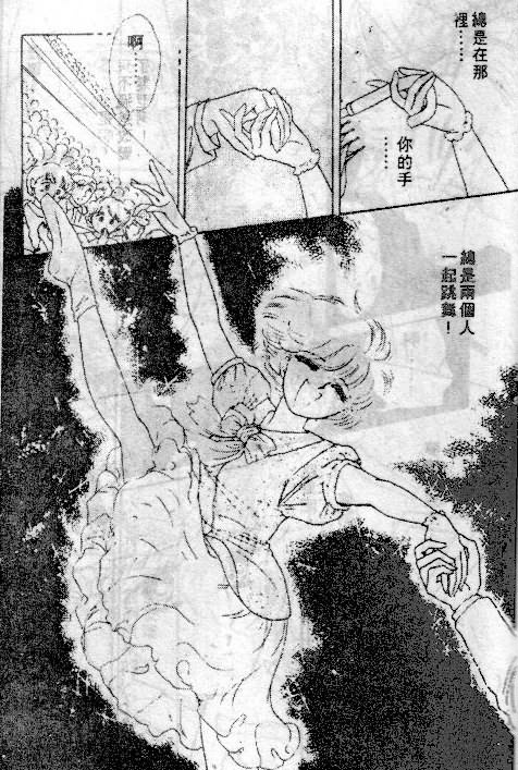 七彩少女心韩漫全集-VOL04无删减无遮挡章节图片 