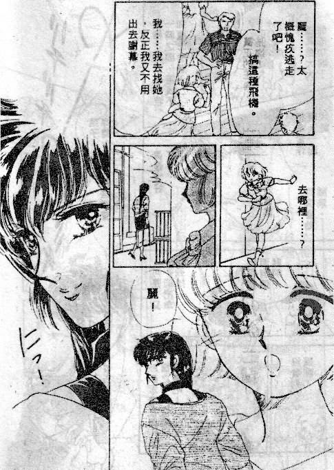 七彩少女心韩漫全集-VOL04无删减无遮挡章节图片 