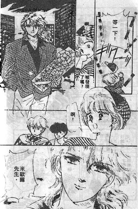 七彩少女心韩漫全集-VOL04无删减无遮挡章节图片 