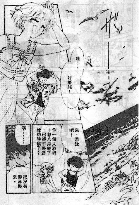 七彩少女心韩漫全集-VOL04无删减无遮挡章节图片 