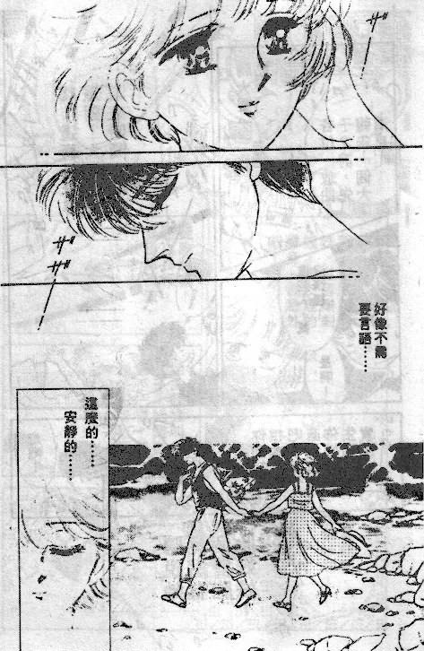 七彩少女心韩漫全集-VOL04无删减无遮挡章节图片 