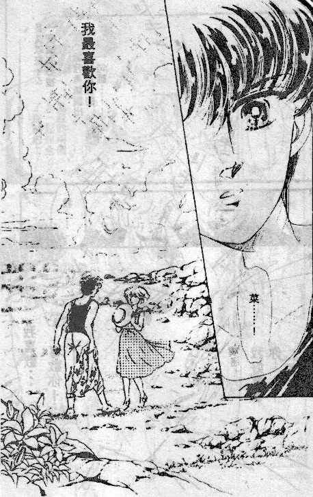 七彩少女心韩漫全集-VOL04无删减无遮挡章节图片 